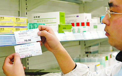 踩踏、还是撕什么，药物临床试验数据造假事件