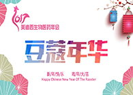 豆蔻年华，梦想起航