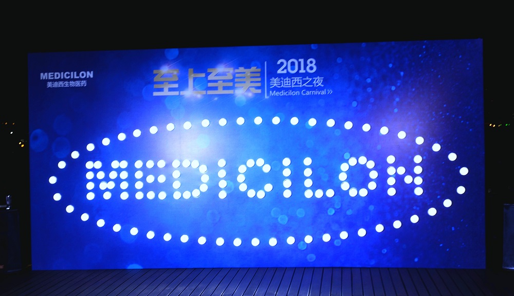 2018不朽情缘mg官网之夜——黄浦江畔冉冉升起的明珠