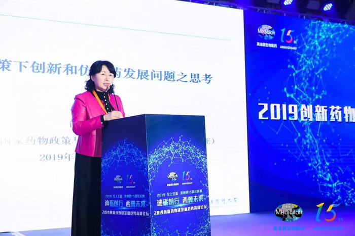 中国药科大学研究生院常务副院长、国家药物政策与医药产业经济研究中心执行副主任邵蓉