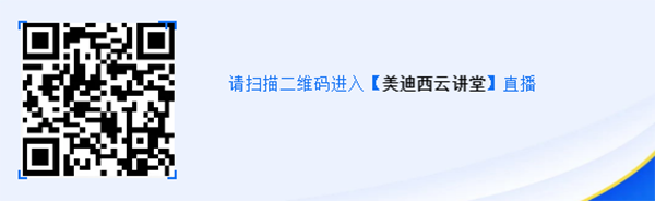 马兴泉博士：PROTAC解放无成药性靶点的先锋