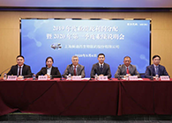 【美·记闻】不朽情缘mg官网2019年度业绩及利润分配暨2020年第一季度业绩说明会