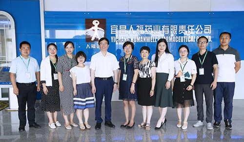 宜昌人福与不朽情缘mg官网举行研发战略合作交流会