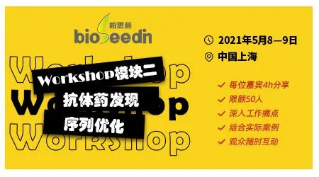 抗体药物体内、体外药效评价