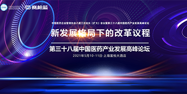 三场会议，三位重磅嘉宾，不容错过！