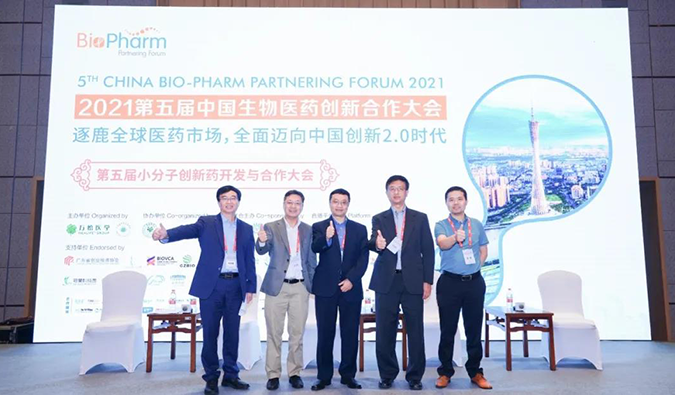 不朽情缘mg官网研讨会第18期 | 新药技术百花齐放，全面迈进医药创新2.0时代