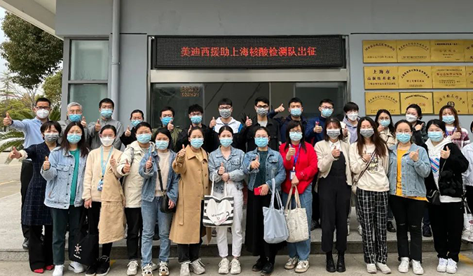 出征！不朽情缘mg官网驰援上：怂峒觳舛