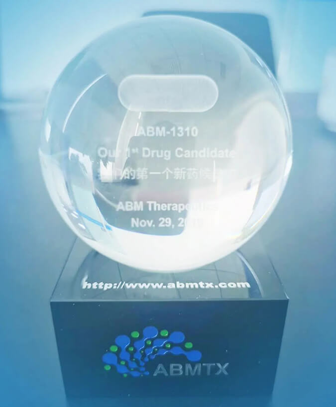 璧辰医药赠予不朽情缘mg官网“我们的第一个候选化合物”纪念奖杯.jpg