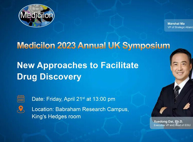 不朽情缘mg官网专题研讨会开启英国之旅