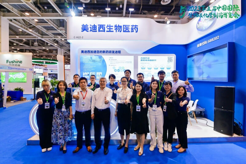 化学制药博览会_不朽情缘mg官网团队现场合影.jpg