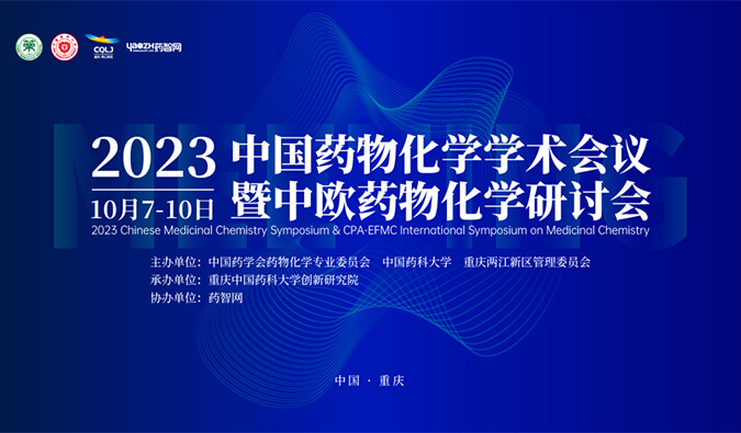 【一期一会】调频十月，全球会议放映中