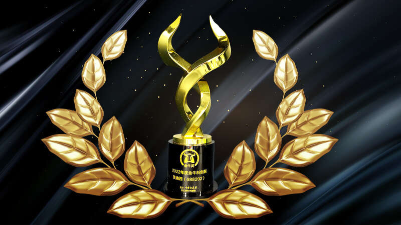 喜报！不朽情缘mg官网荣获2023年度“金？拼唇薄