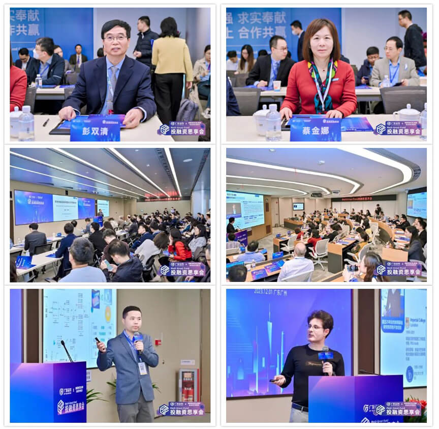 40+项目方齐聚广发，对话资本，遇见机遇.jpg