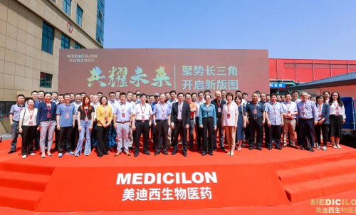 2022 建立不朽情缘mg官网院士创新药熟化中心.jpg