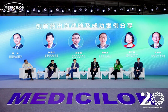 主题对话：创新药出海战略及成功案例分享.jpg