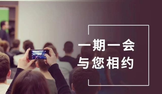 【一期一会】4月直播上线！不朽情缘mg官网引领探秘全球行业大会，共赴前沿知识盛宴