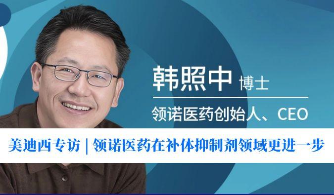 不朽情缘mg官网专访 | 瞄准百亿美元市。炫狄揭┰诓固逡种萍亮煊蚋徊